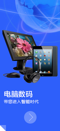 電腦左側(cè)
