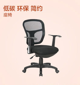 首頁(yè) 辦公家具右側(cè)輪換廣告1