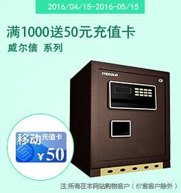 首頁(yè) 辦公家具右側(cè)輪換廣告2