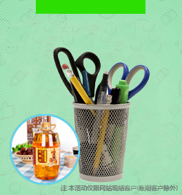 文具右側(cè)輪換3