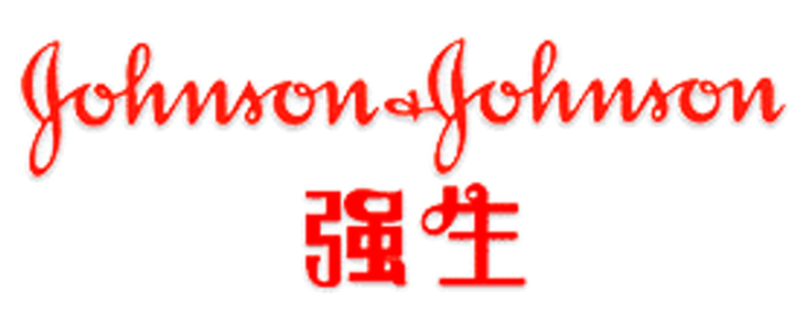 強生 ()