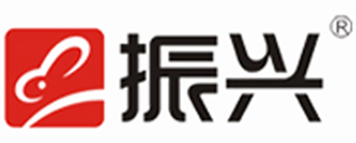 振興 ()