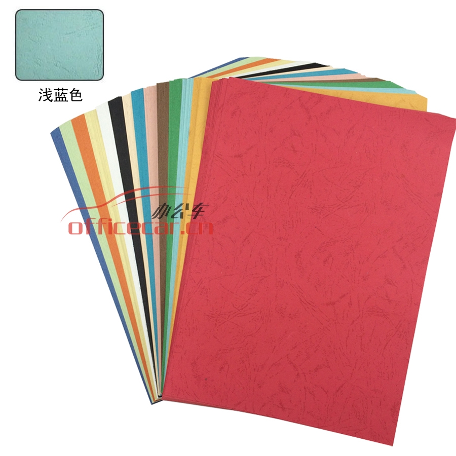 辦公車（Office car）皮紋紙 A4/230g 淺藍(lán)色 100張/包