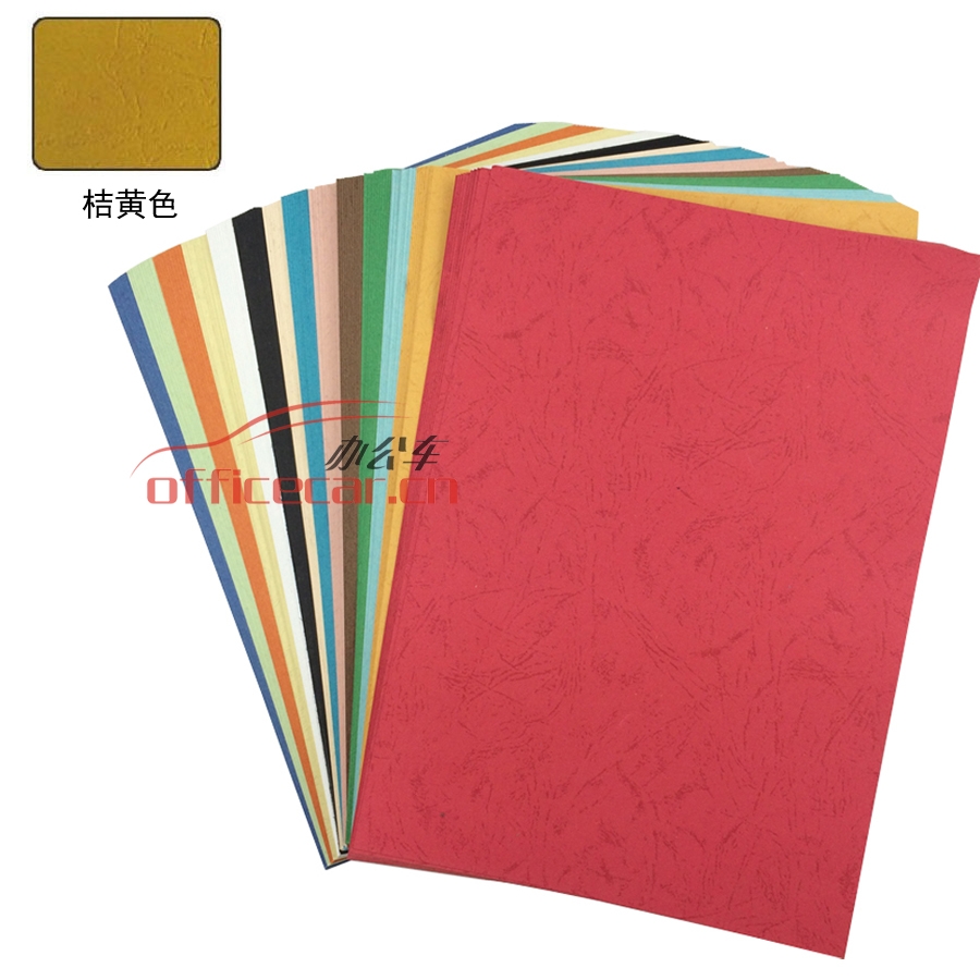 辦公車(chē)（Office car）皮紋紙 A4/230g 桔黃色 100張/包