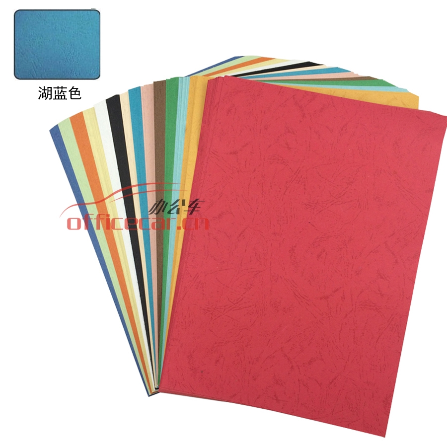 辦公車（Office car）皮紋紙 A4/230g 湖藍(lán)色 100張/包
