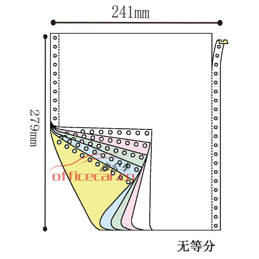 立方(LF) 5聯(lián) 無等分 天惠電腦打印紙 241-5 70g 80列 帶壓線（彩色）