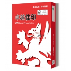 卓越佳印 UPM 復(fù)印紙 A4/85g 500張/包 5包/箱