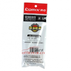 齊心 Comix GP308 耐用型中性臺(tái)筆 0.5mm  黑色