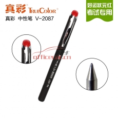 真彩 Truecolor V2087 狀元紅中性筆