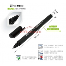 真彩 Truecolor V2186 金榜狀元紅中性筆 0.5mm  黑色 1支/裝