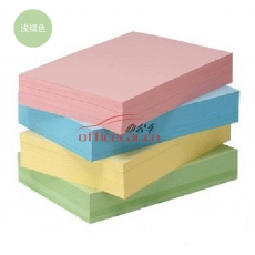 給力司 Geilisi 淺綠色復(fù)印紙 A4/80g