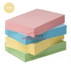 給力司 Geilisi 淺黃色復(fù)印紙 A4/80g