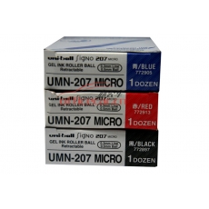三菱 uni UMN-207 按壓式中性筆 0.5mm (黑色) 12支/盒