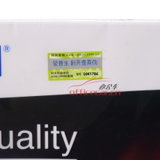 愛普生 EPSON S041061 照片質(zhì)量噴墨打印紙 A4 102g 100張/包