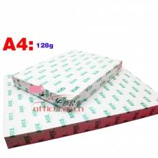 易印王 Yiyinwang 數(shù)碼彩激紙A4 128
