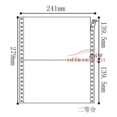 立方(LF) 1聯(lián) 二等分 天惠電腦打印紙 241-1 70g 80列 帶壓線(xiàn)（白色）
