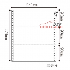 立方(LF) 1聯(lián) 三等分 天惠電腦打印紙 241-1 70g 80列 帶壓線（白色）