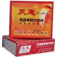 立方(LF) 4聯(lián) 無等分 天惠電腦打印紙 241-4 70g 80列 帶壓線（彩色）