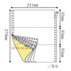 立方(LF) 4聯(lián) 三等分 天惠電腦打印紙 241