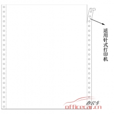 金絲雀（Anary） 1聯(lián) 無等分 電腦打印紙 241-1 70g 80列 帶壓線（白色） 1000頁/箱