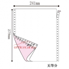 金絲雀（Anary） 2聯(lián) 無等分 電腦打印紙 241-2 70g 80列 帶壓線（彩色） 1200頁/箱