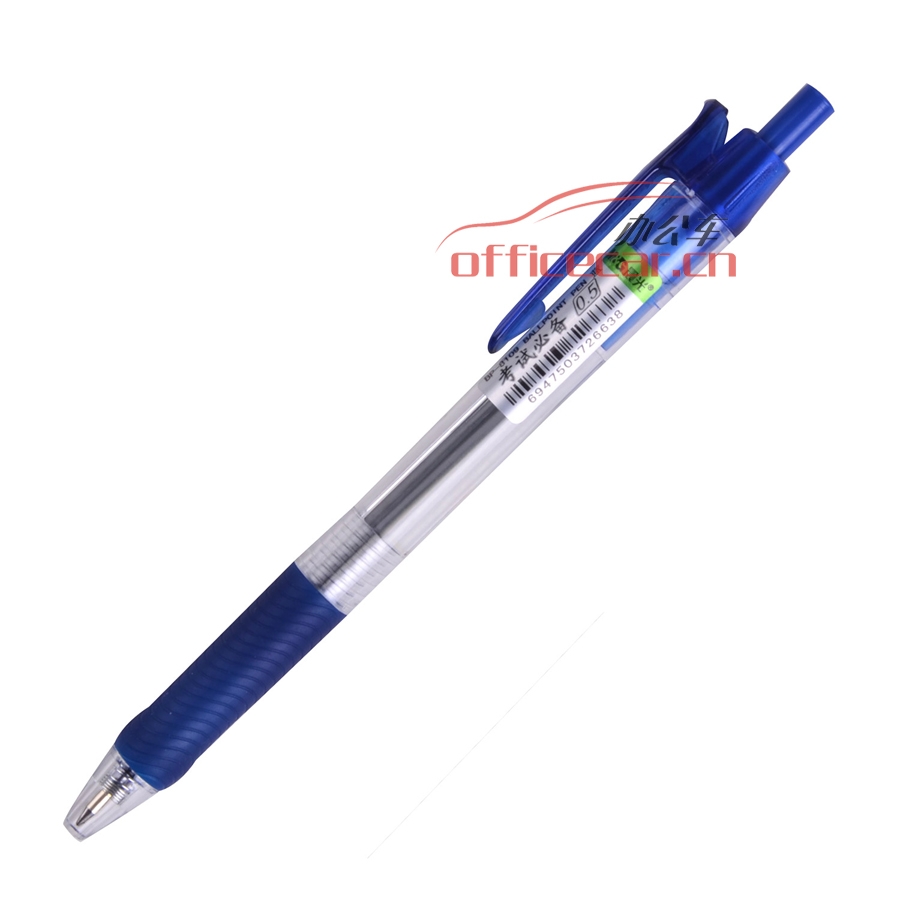 晨光 M&G BP-8109 考試必備圓珠筆 0.5mm 藍色 12支/盒
