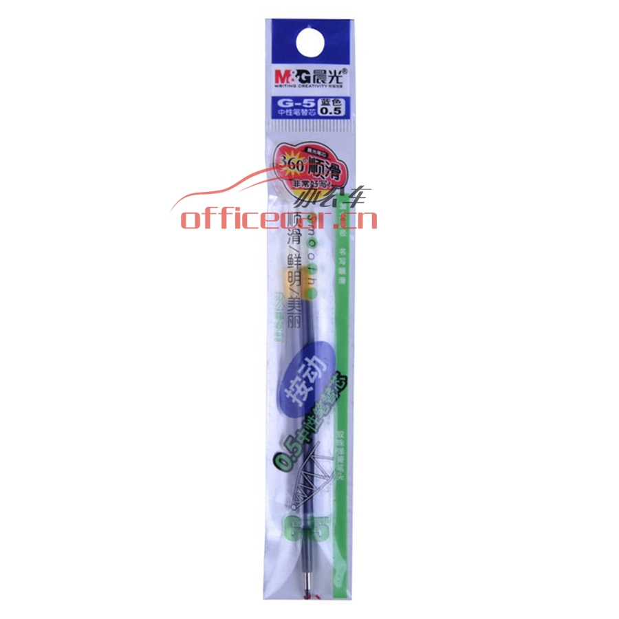晨光 M&G（藍色） G-5 按制中性筆芯 0.5mm （藍色） 20支/盒