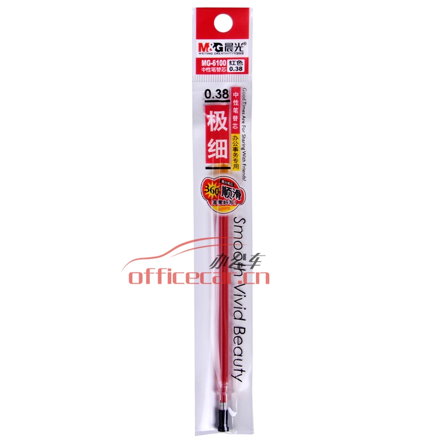 晨光 M&G MG-6100 辦公型中性筆芯 0.38mm 紅色 20支/盒