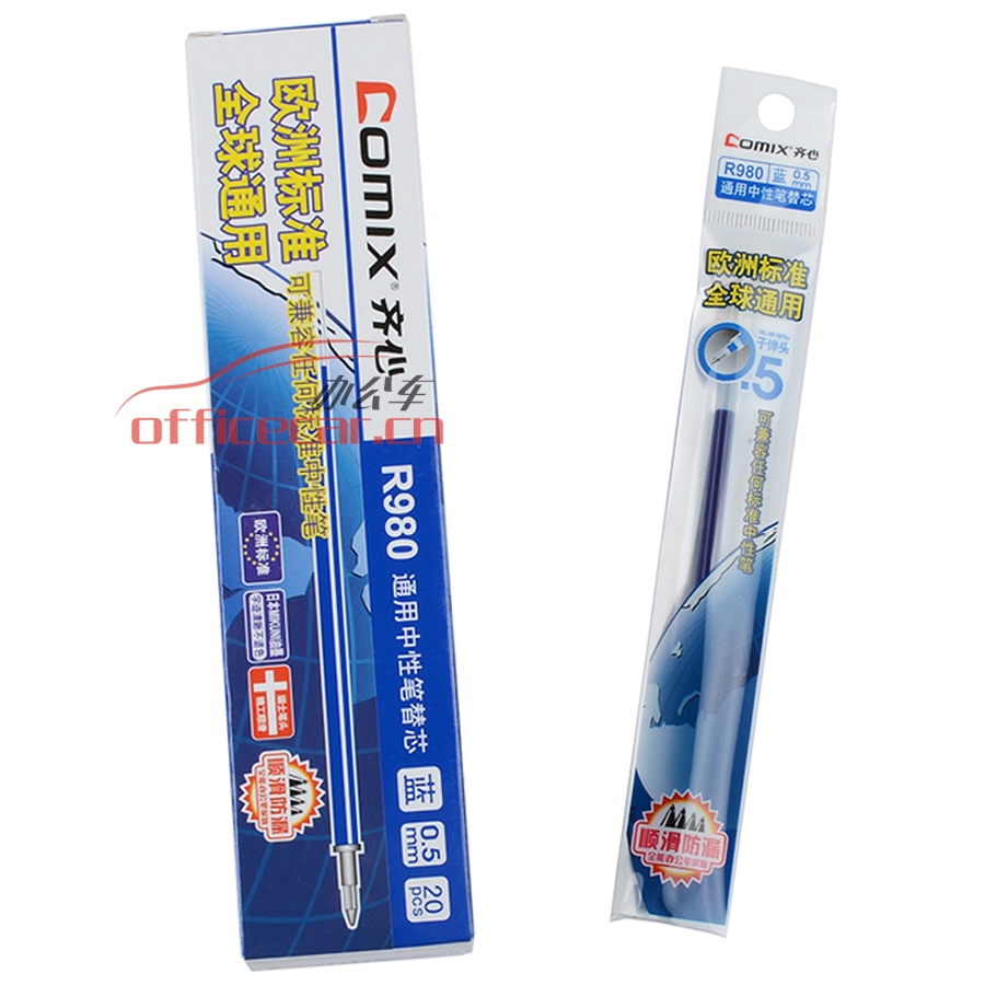 齊心 Comix R980 通用中性筆筆芯 0.5mm  藍(lán)色 20支/盒
