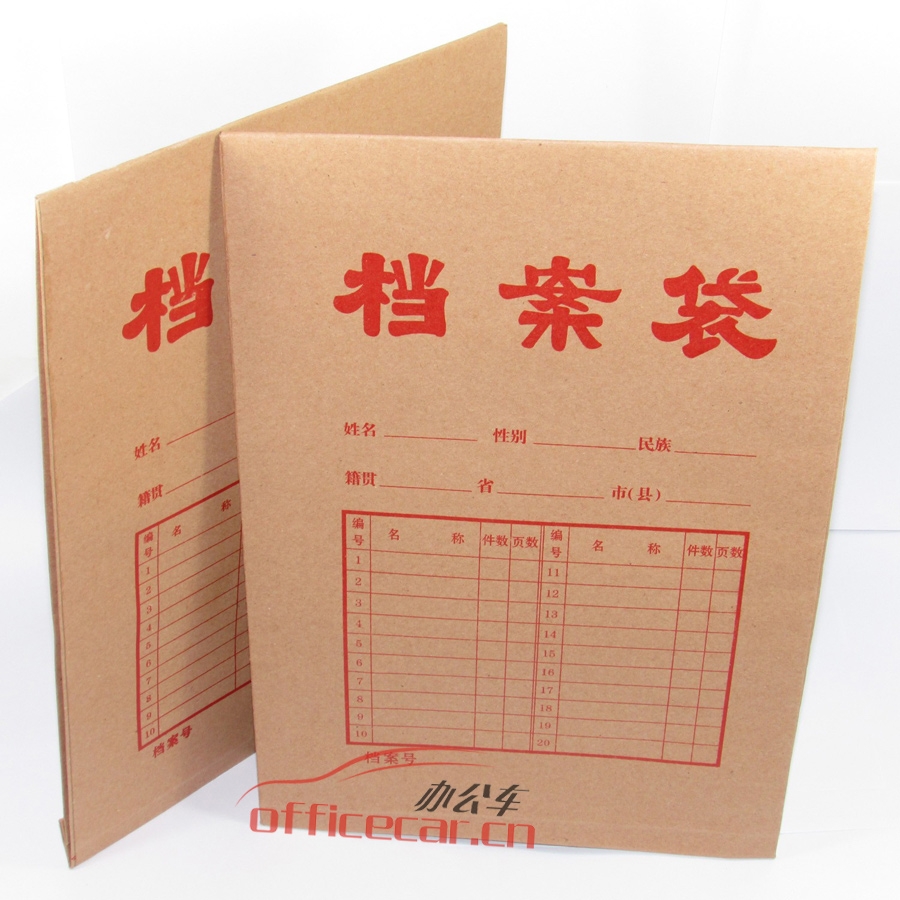 國(guó)產(chǎn) G.C 牛皮紙檔案袋 180g 50個(gè)/包