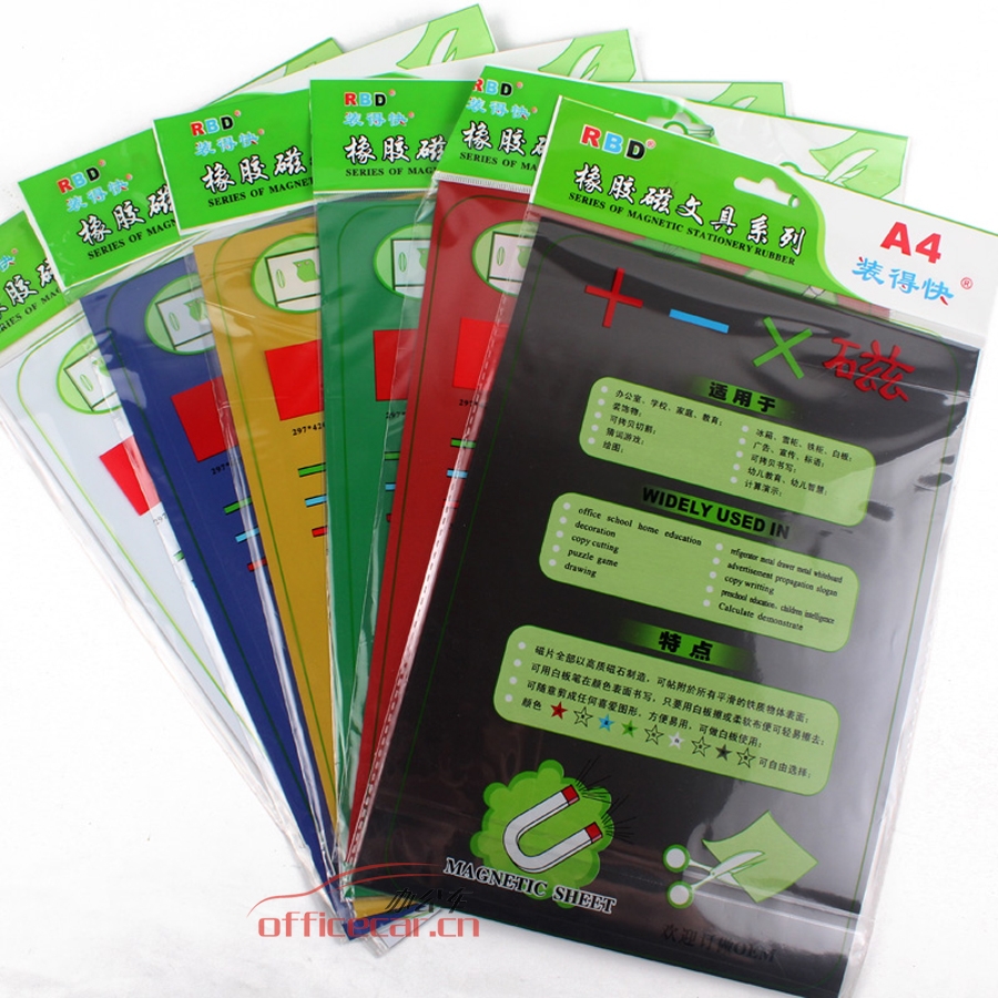 裝得快 RBD 軟磁片 A4 （黑色）