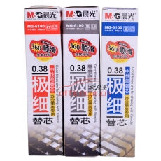 晨光 M&G MG-6100 辦公型中性筆芯 0.38mm 黑色 20支/盒