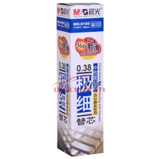 晨光 M&G MG-6100 辦公型中性筆芯 0.38mm 藍(lán)色 20支/盒