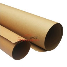 國產(chǎn) Domestic 全開牛皮紙 150g 787mm*1092mm