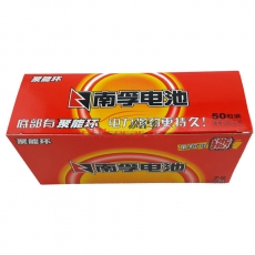 南孚 NANFU 電池 7號(hào) 單粒裝 5粒/排
