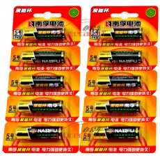南孚 NANFU 電池 5號(hào) 單粒裝 5粒/排