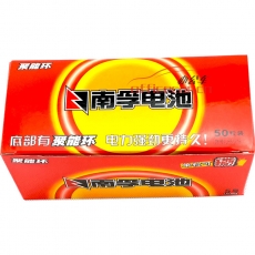 南孚 NANFU 電池 5號(hào) 單粒裝 5粒/排