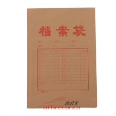國(guó)產(chǎn) G.C 牛皮紙檔案袋 250g 50個(gè)/包