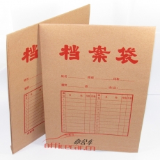 國(guó)產(chǎn) G.C 牛皮紙檔案袋 300g 50個(gè)/包