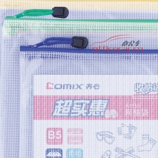 齊心 Comix A1155 拉鏈袋/文件袋/資料袋 B5 （不能裝A4紙） 10個(gè)裝