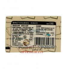 3M 653-2PK 便條紙報事貼 38*51mm （黃色） 2本/包