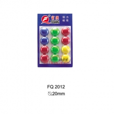 富強(qiáng) FuQiang FQ2012 強(qiáng)力磁粒 直徑20mm 12個(gè)/卡 （混色）