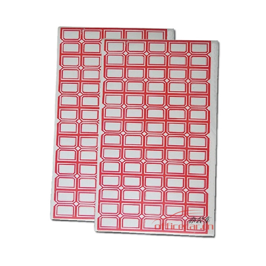 國產(chǎn) Domestic 手寫標(biāo)簽紙 蝴蝶型 24×28mm 約60張/包 紅色