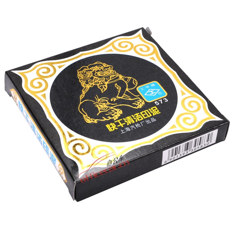 工字牌 Gzp 573 Ф87mm 快干清潔印泥 藍(lán)色