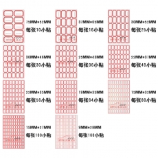 國產(chǎn) Domestic 手寫標(biāo)簽紙 4*4 37*65mm 約60張/包 藍(lán)色