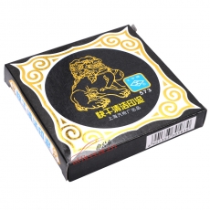 工字牌 Gzp 573 Ф87mm 快干清潔印泥 藍(lán)色