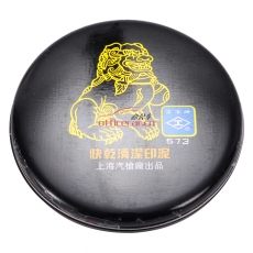 工字牌 Gzp 573 Ф87mm 快干清潔印泥 藍(lán)色