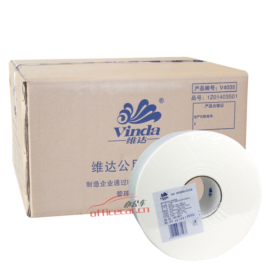 維達 Vinda V4035 商用大卷紙 280米/卷 3層 12卷/箱