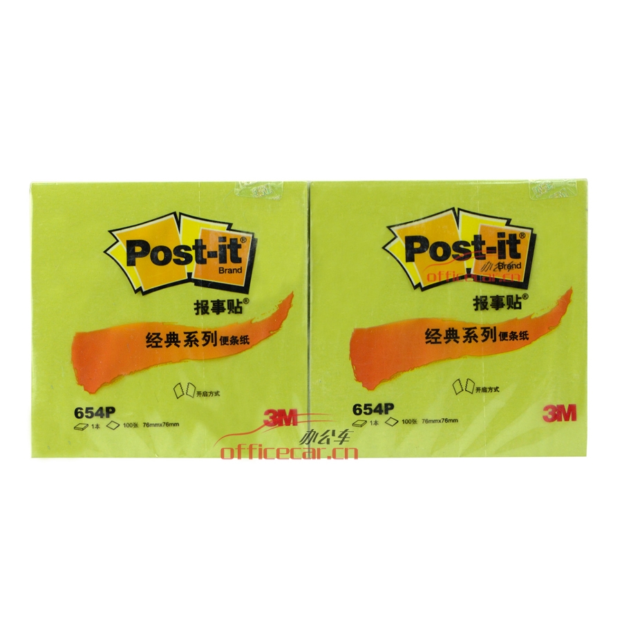 3M 654P 經(jīng)典報(bào)事貼 76*76mm （綠色） 12本/封