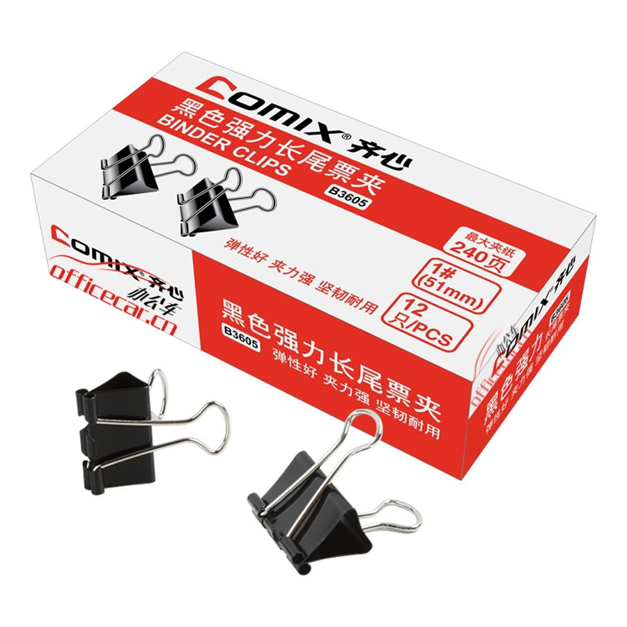 齊心 Comix B3605 1#強(qiáng)力長尾票夾 51mm 黑色 12個/盒